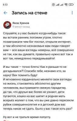 Прикрепленное изображение: IMG_20220304_085359.jpg